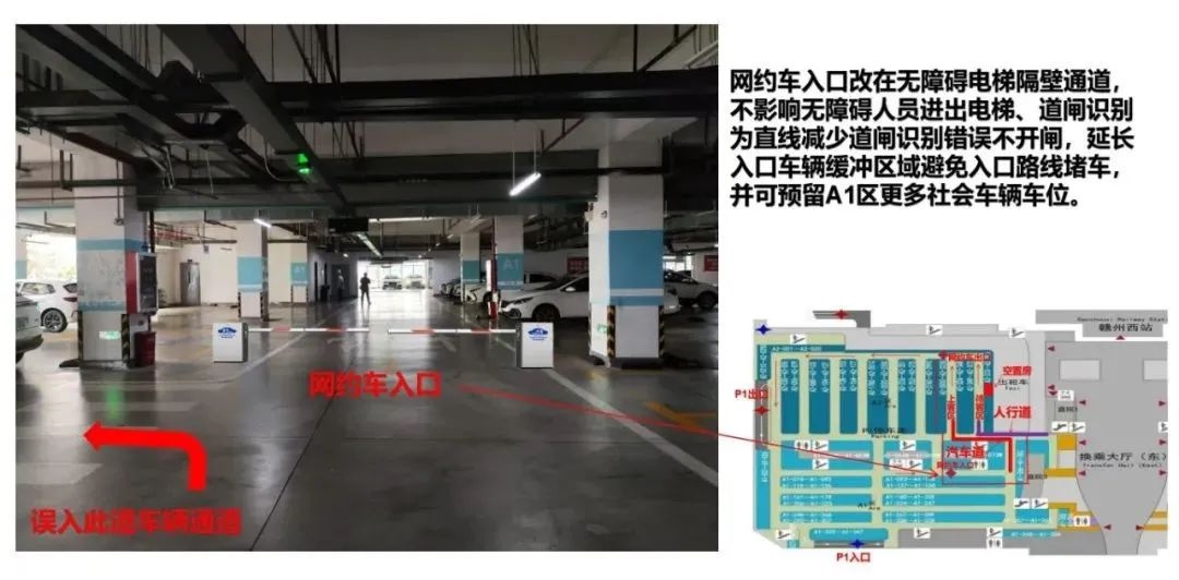 赣州马拉松背后的秘密：高铁西站网约车场站大升级，出行体验全面提升  第4张