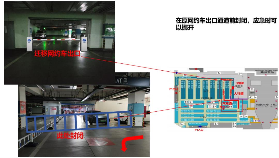 赣州马拉松背后的秘密：高铁西站网约车场站大升级，出行体验全面提升  第5张