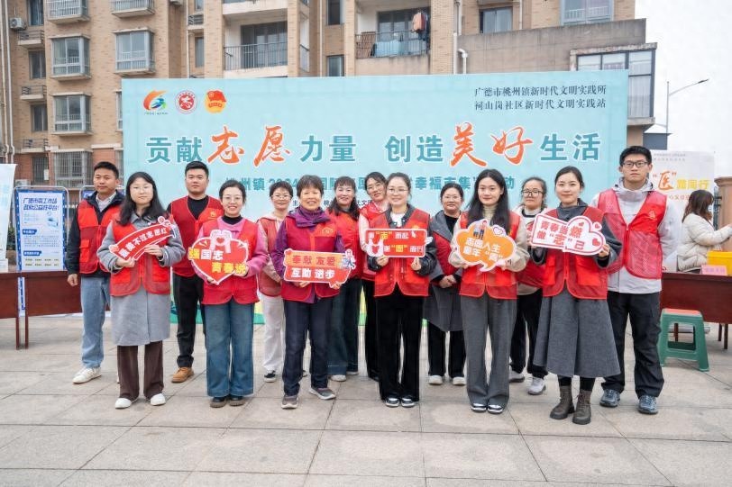 广德市志愿集市火热进行中：志愿者们的无私奉献，让爱与希望照亮每一个角落  第1张