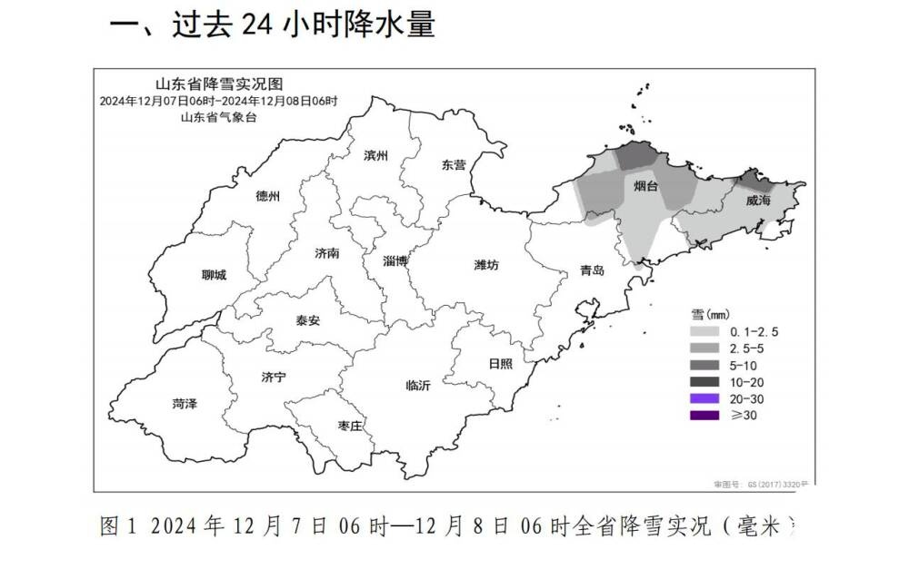 山东降水报告揭秘：烟台威海降水量惊人，全省平均降水量偏多30%  第2张