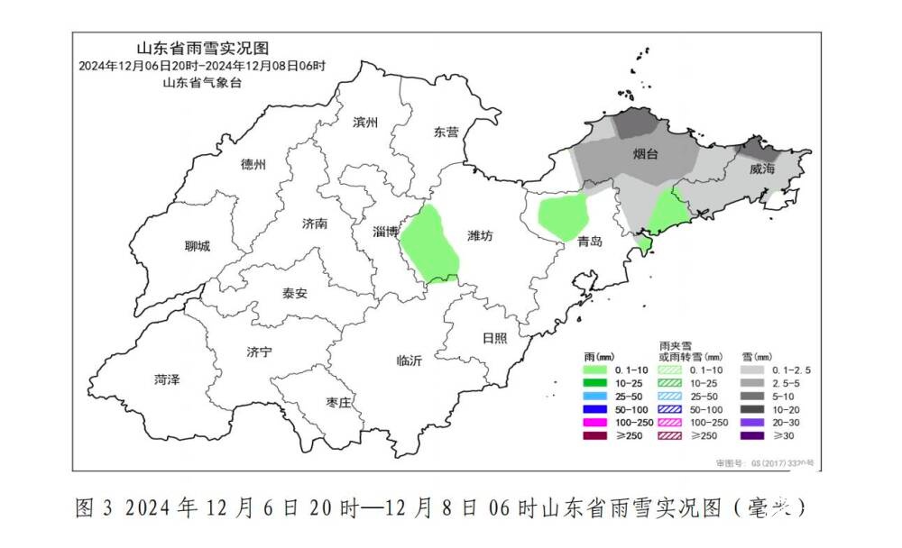 山东降水报告揭秘：烟台威海降水量惊人，全省平均降水量偏多30%  第4张