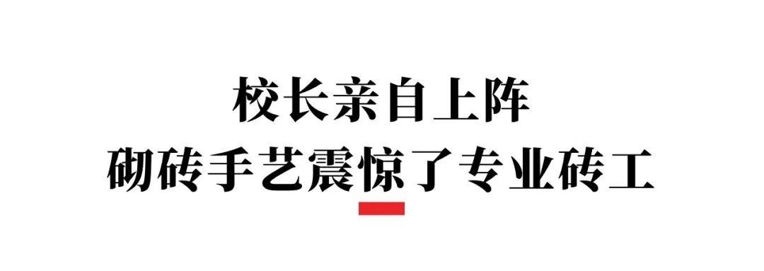 揭秘成都实外五龙山学校校长李俊：从‘俊爷’到‘鸡蛋校长’，他的教育奇迹如何炼成？  第2张