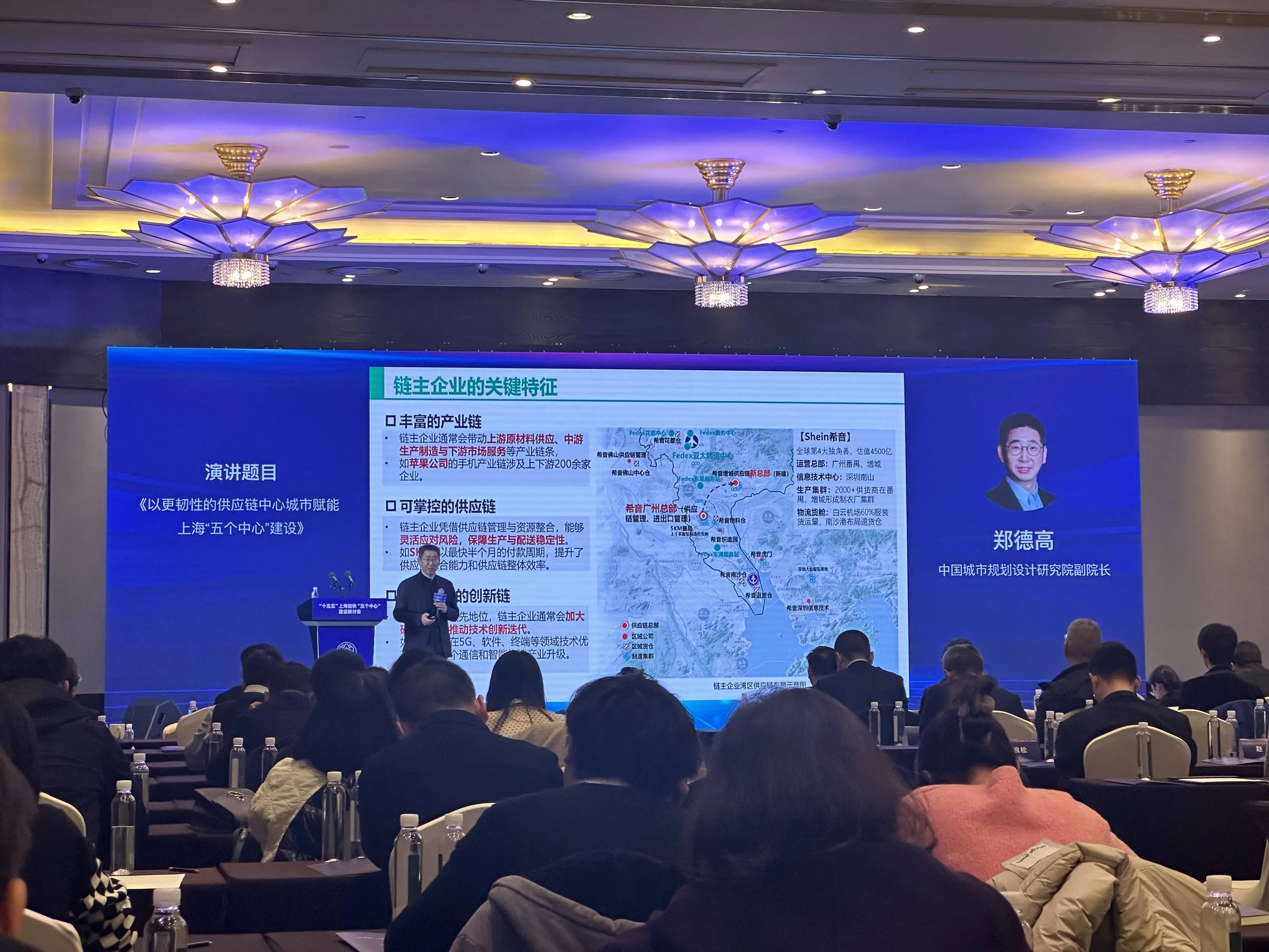 五个中心建设迎新要求！12月7日研讨会透露了啥？  第2张