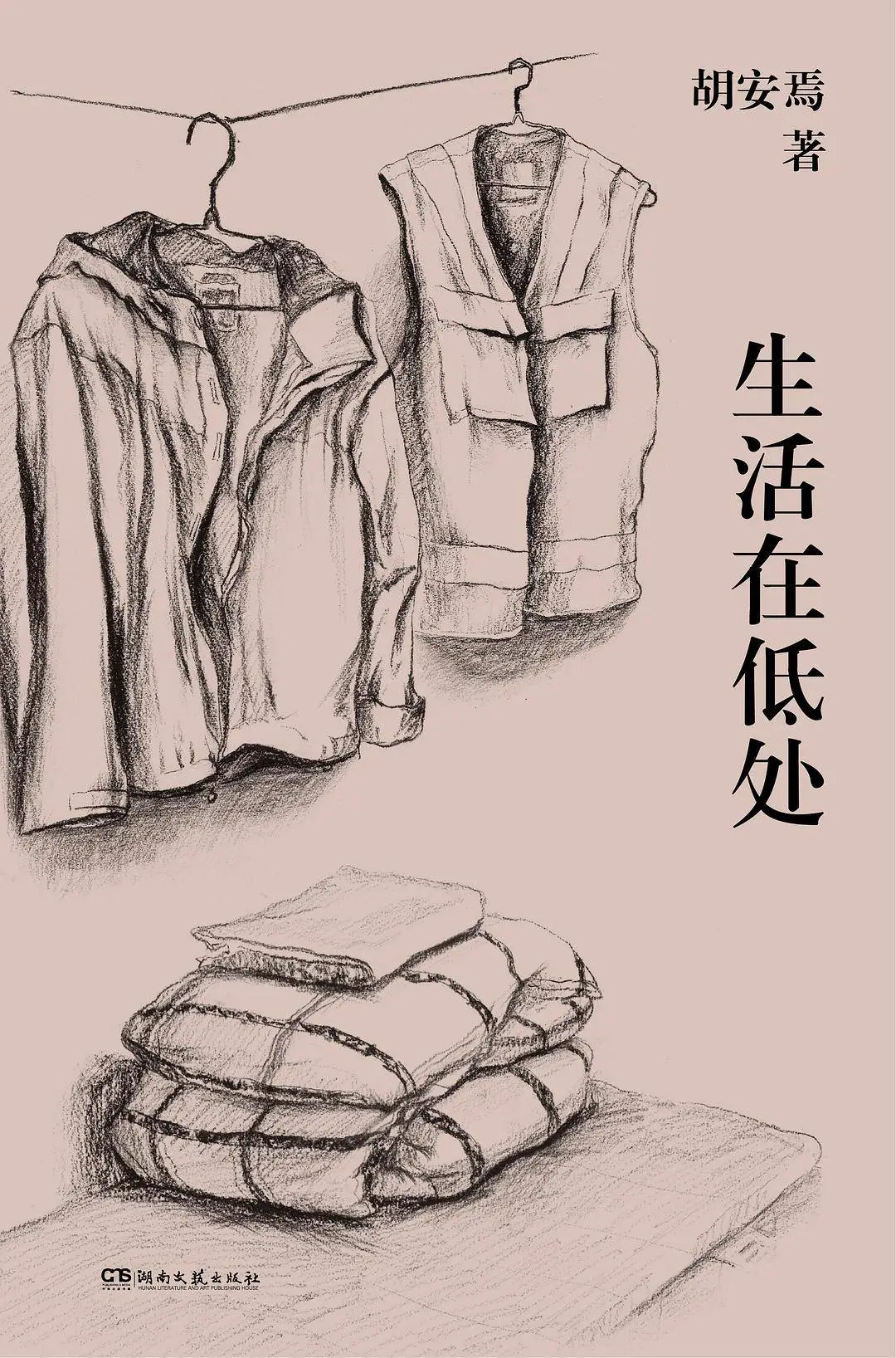 生活在低处：揭秘当代青年的丧与躺，是逃避还是现实？