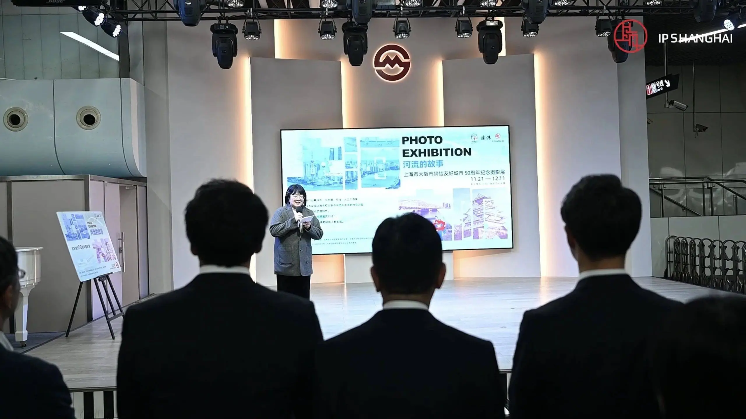 河流的故事：上海与大阪双城摄影展，见证中日友好50年情谊