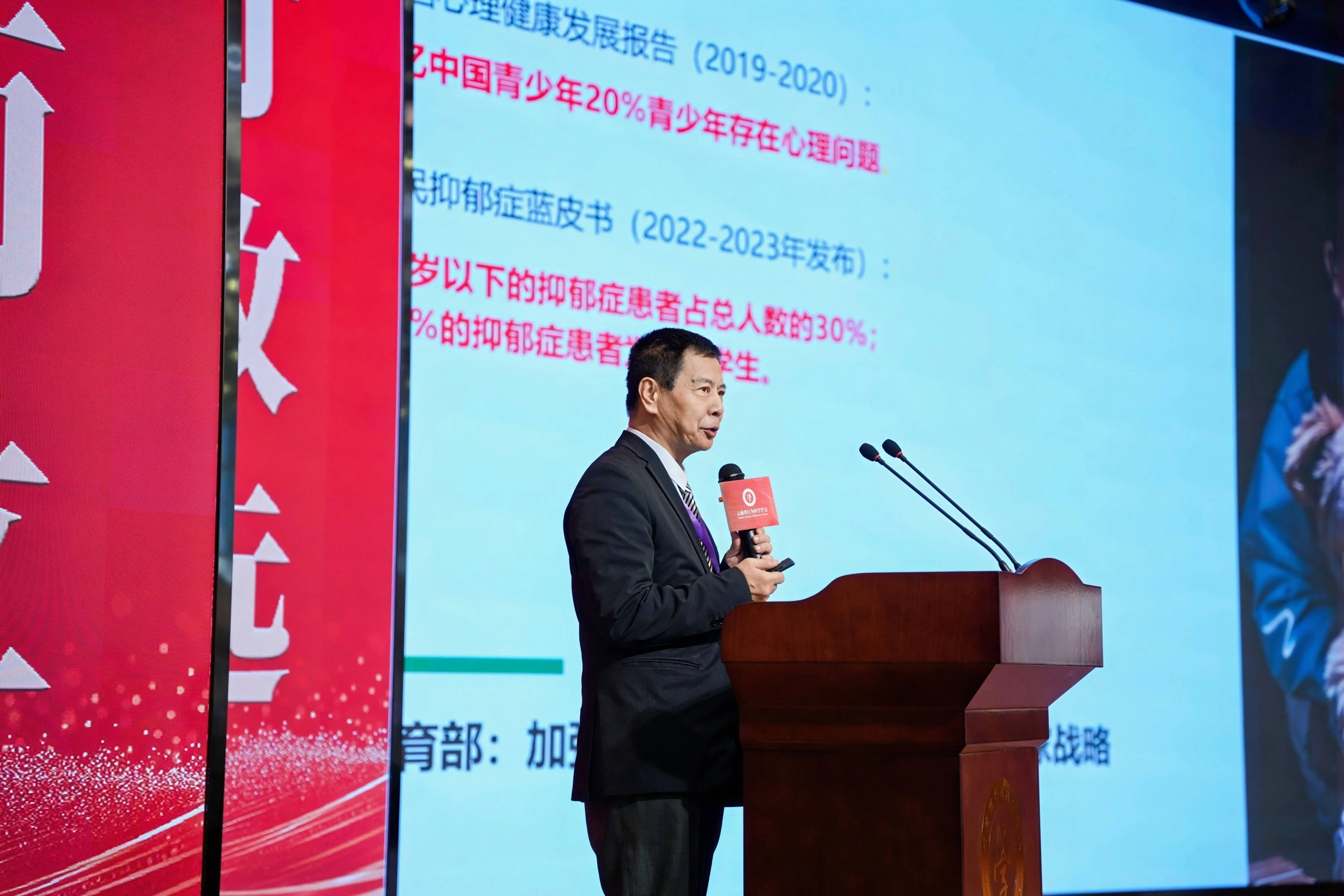 揭秘2024年教育新趋势：心理健康教育如何改变学生未来？