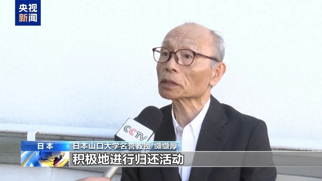 日本有识之士强烈呼吁：归还掠夺文物，正视历史错误，中日友好未来可期  第1张