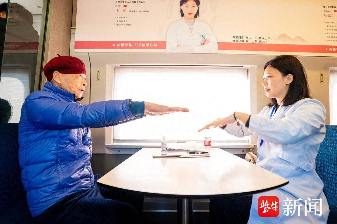 长三角超级大环线列车变身移动诊室，8位专家随车义诊，健康服务直达旅客心坎  第1张