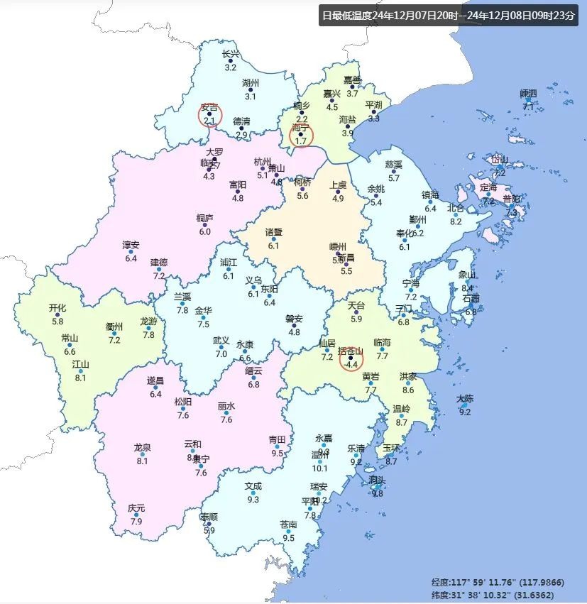未来3天天气大变脸！气温先升后降，冷空气来袭，你准备好了吗？  第4张