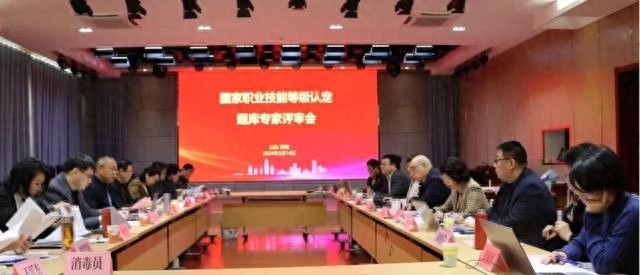 山东技能人才评价改革大动作！题库建设成关键，未来发展引期待  第1张