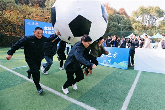 全民健身热潮来袭！2024年浙江省社区运动会总决赛点燃冬日激情  第1张