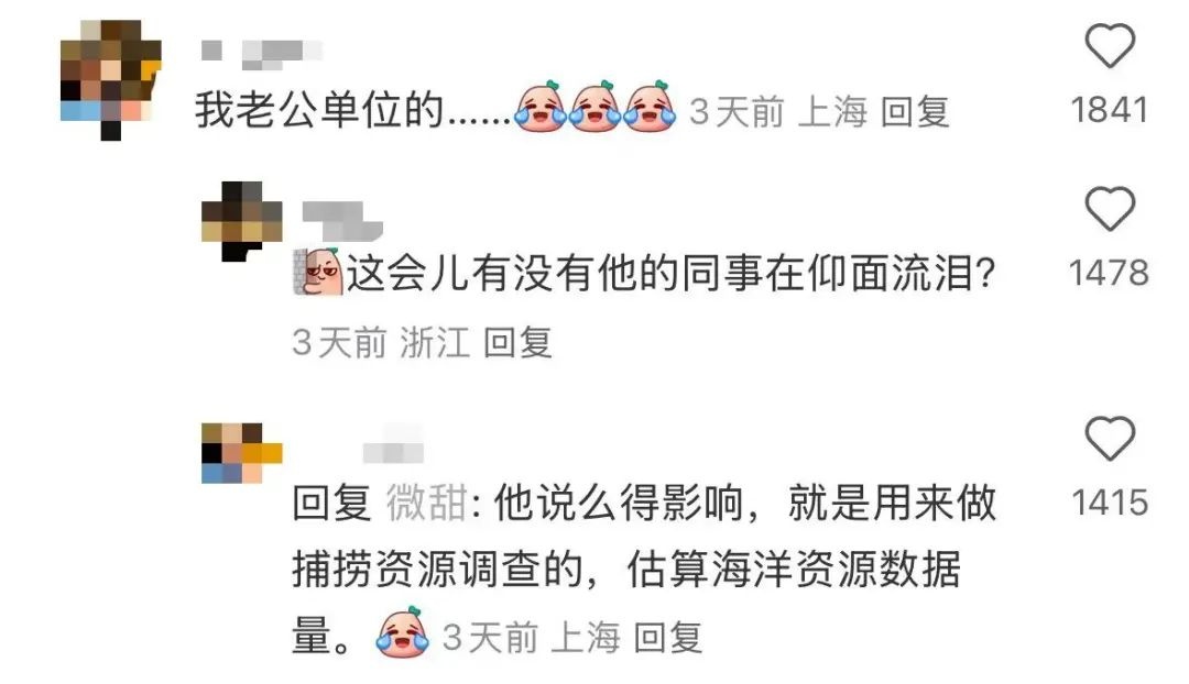 钓到带编码的鱼，网友热议：这是别人的论文还是未来的水产养殖希望？  第2张