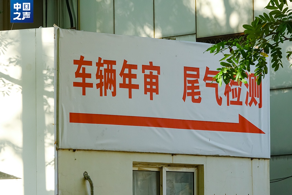 史上最严车检谣言四起，真相揭秘：车检年限与标准未变，自媒体误导公众  第2张