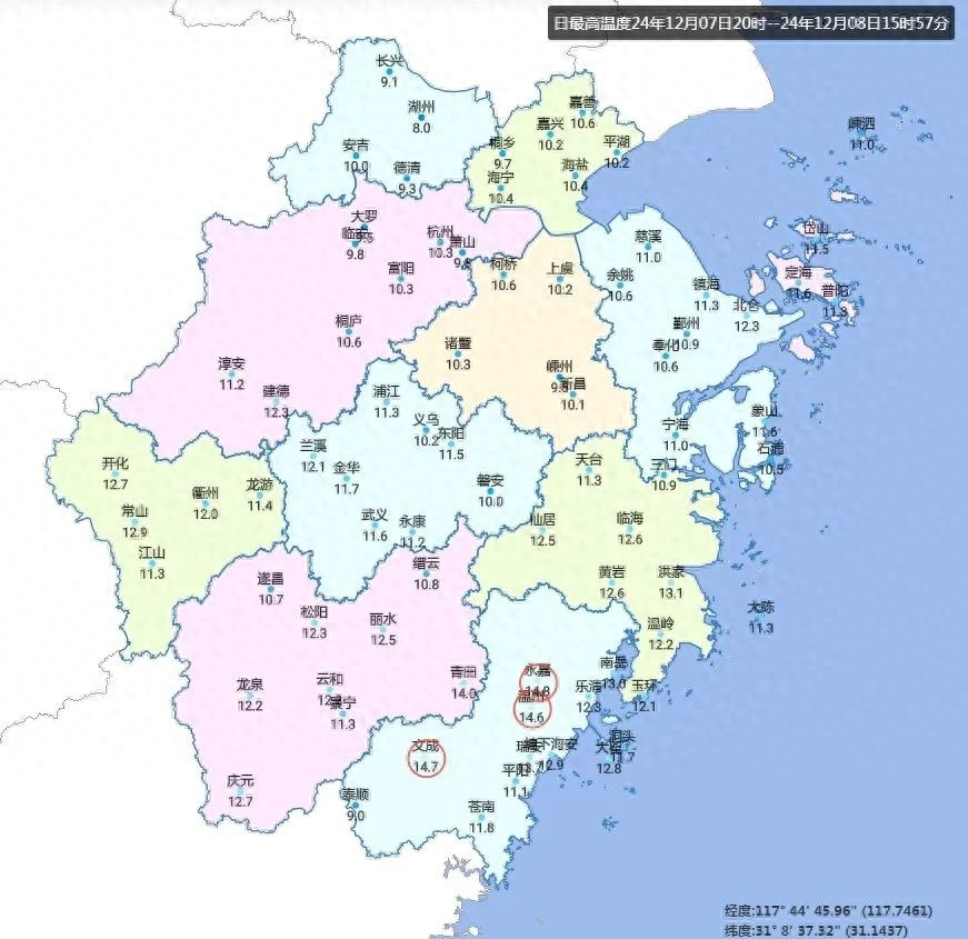 冬日暖阳下的寒意预警：15日前后冷空气来袭，浙江多地气温跌破冰点，你准备好了吗？