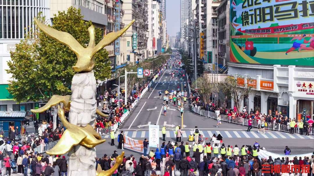 12℃冬日暖阳下的衡阳马拉松：2万名跑友湘江畔笑傲江湖，全球跑者齐聚一堂  第2张