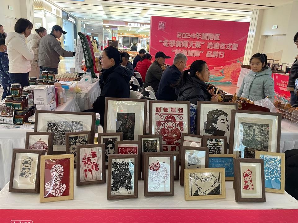 2024城阳冬季黄河大集盛大开幕，130余种手造精品等你来探秘  第3张