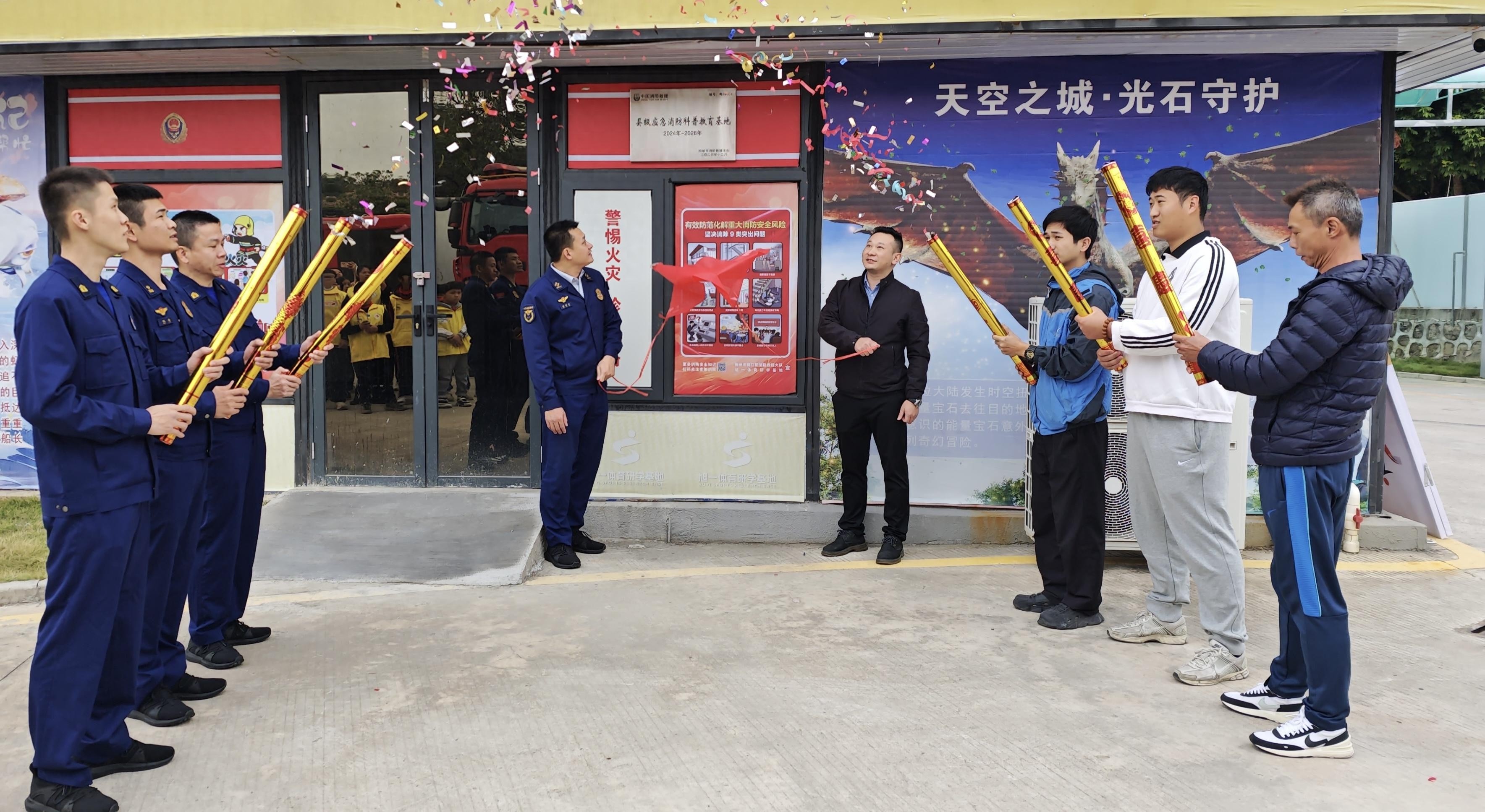 揭秘梅州应急消防科普教育基地：消防车器材展示与安全知识科普，你不可错过的安全体验