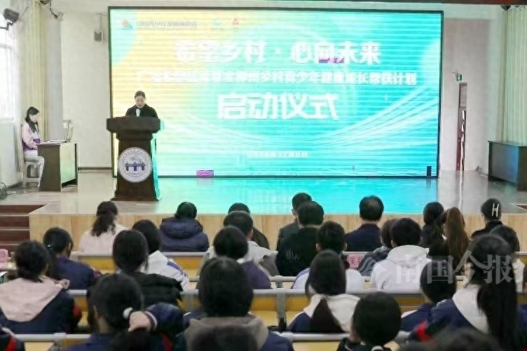 30万元公益试点启动！柳州青少年心理健康守护行动，点亮希望之光