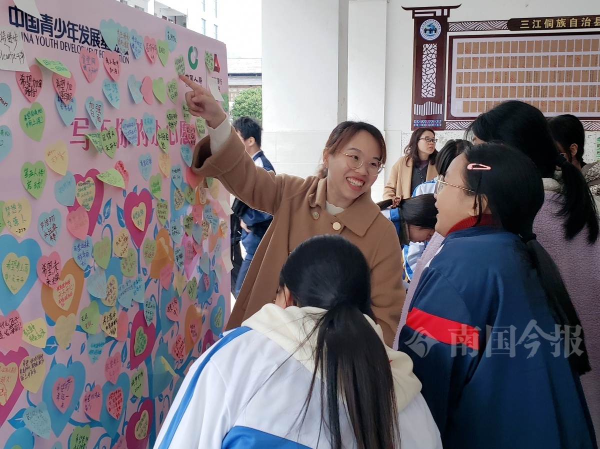 30万元公益试点启动！柳州青少年心理健康守护行动，点亮希望之光  第4张