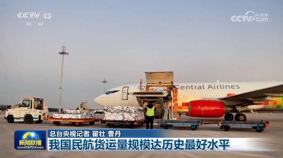 中国航空货运量创历史新高，国际航线增长近50%，鄂州花湖机场提前完成全年任务  第2张