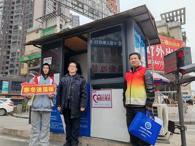 20个救助引导点遍布张家界，寒冬送温暖，流浪乞讨人员不再无助  第2张
