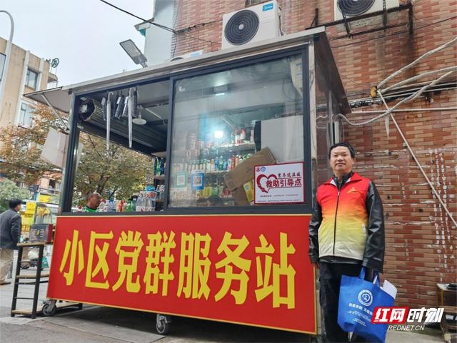 20个救助引导点遍布张家界，寒冬送温暖，流浪乞讨人员不再无助  第3张