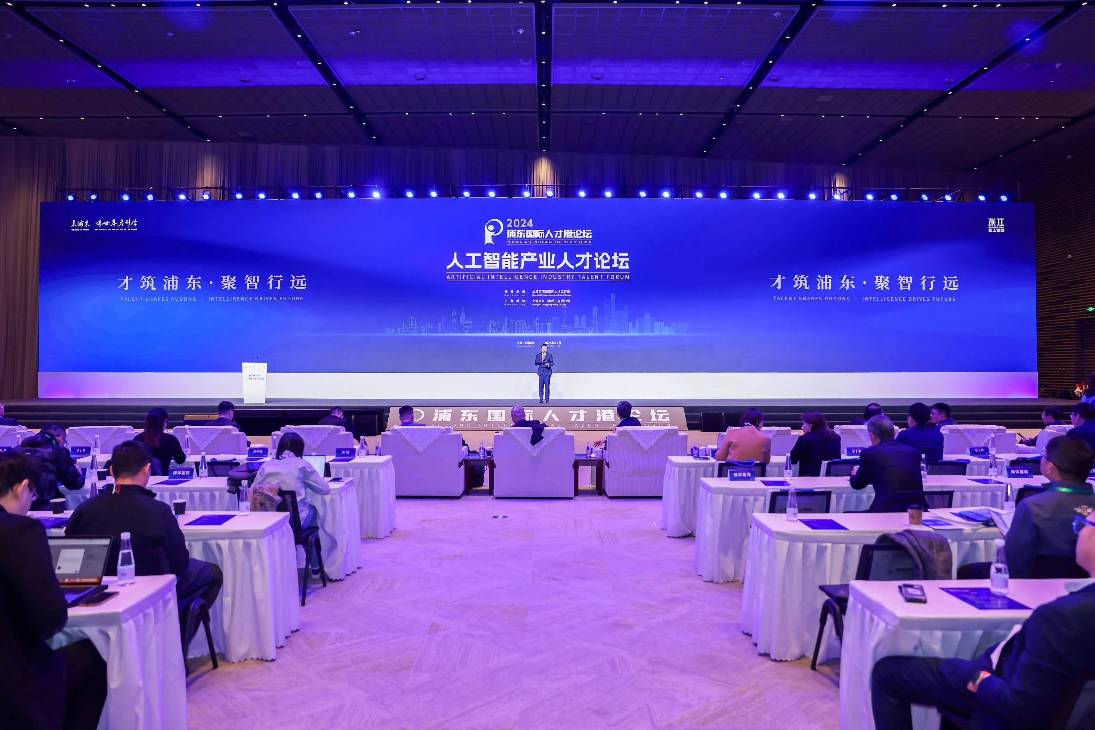 揭秘2024浦东人工智能产业人才趋势：高学历年轻化成新标签，人才紧缺如何破局？  第1张