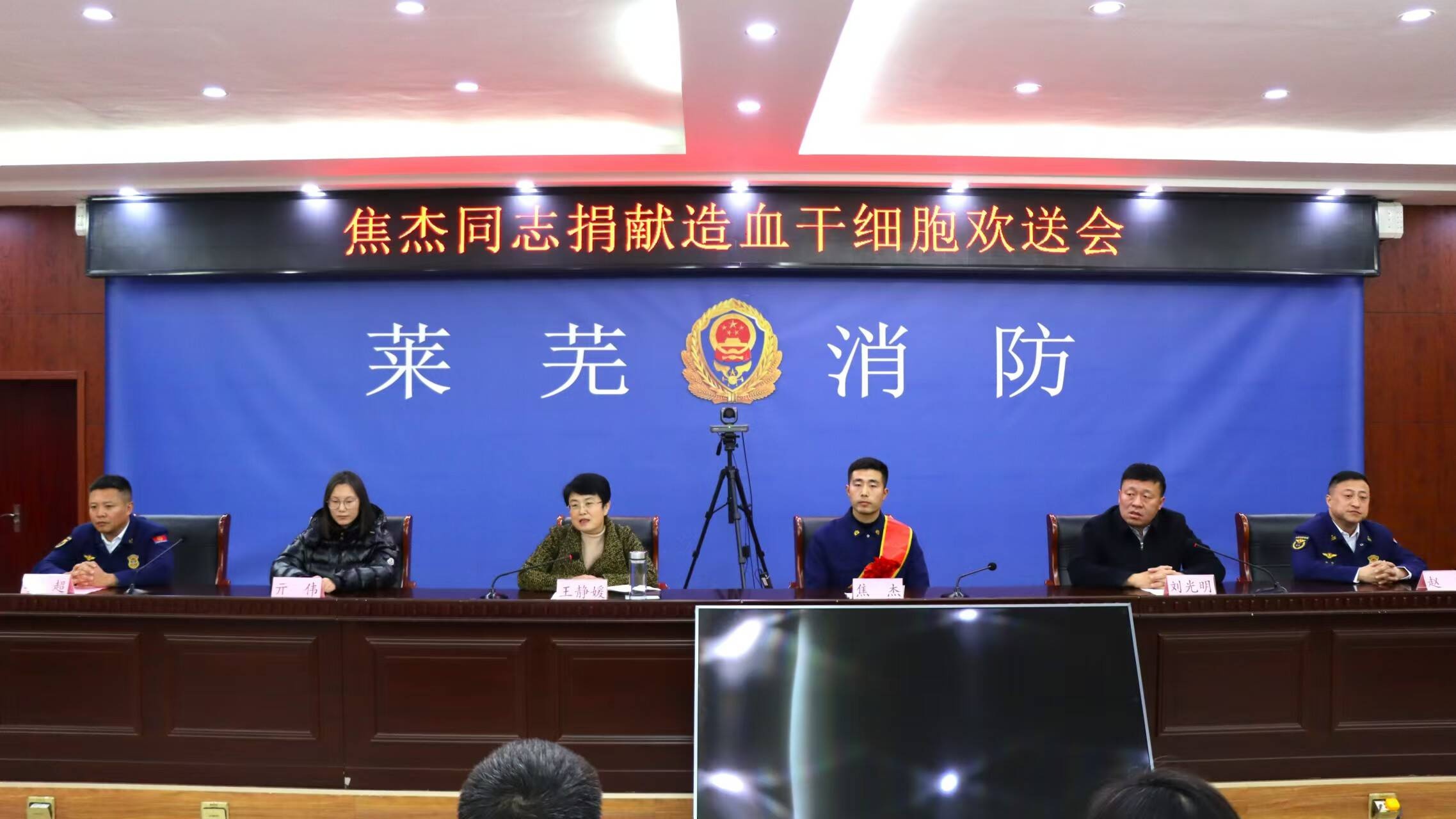 莱芜区消防员焦杰捐献造血干细胞，为陌生孩子点燃生命之火，彰显无私奉献精神  第2张
