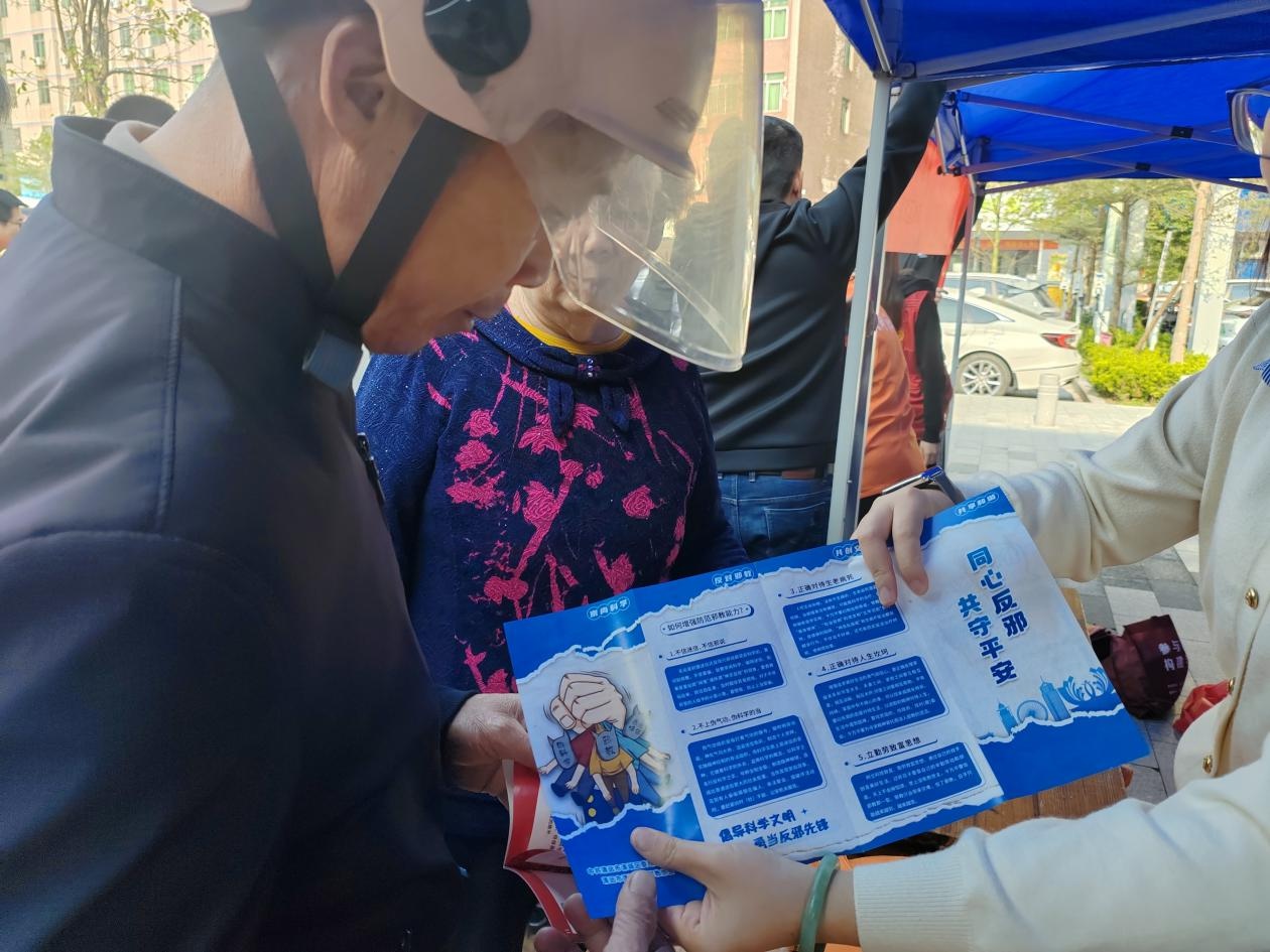 揭秘邪教真相：清远市源潭镇群众如何携手共筑无邪防线  第2张