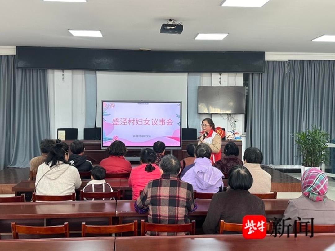 巧手编织温暖，感恩传递爱意：常熟市盛泾村妇女共筑新时代文明实践  第3张