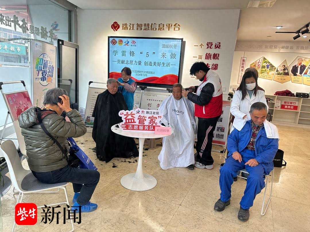 常熟珠江社区便民服务活动：志愿力量创造美好生活，贴心关怀温暖人心  第1张
