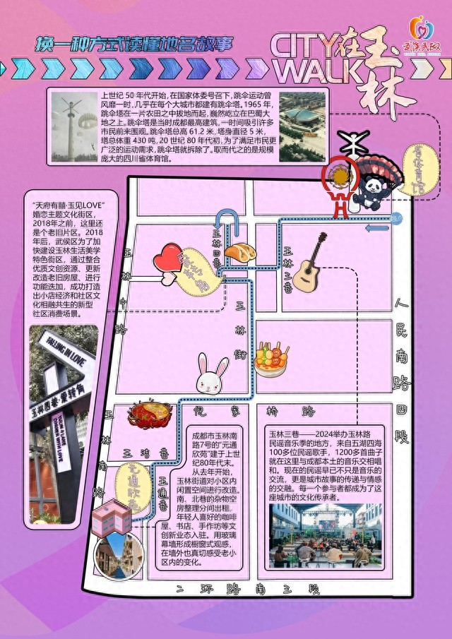 探秘玉林地名文化：一场穿越时空的city walk，带你读懂每一块石板的故事