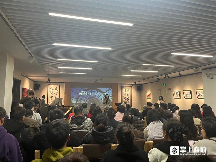 昆明博物馆讲坛：揭秘城市更新与文化传承的博物馆力量  第1张