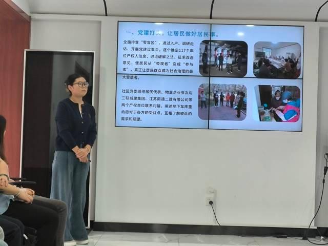 头雁领航 奋楫扬帆！舜耕街道社工赋能计划交流会启动  第2张