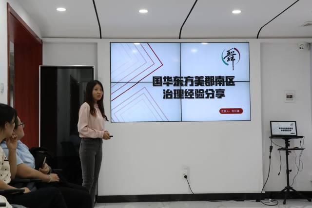 头雁领航 奋楫扬帆！舜耕街道社工赋能计划交流会启动  第3张