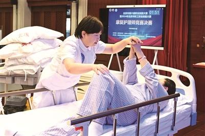 她是如何成为北京十佳康复护理师第一名的？  第3张