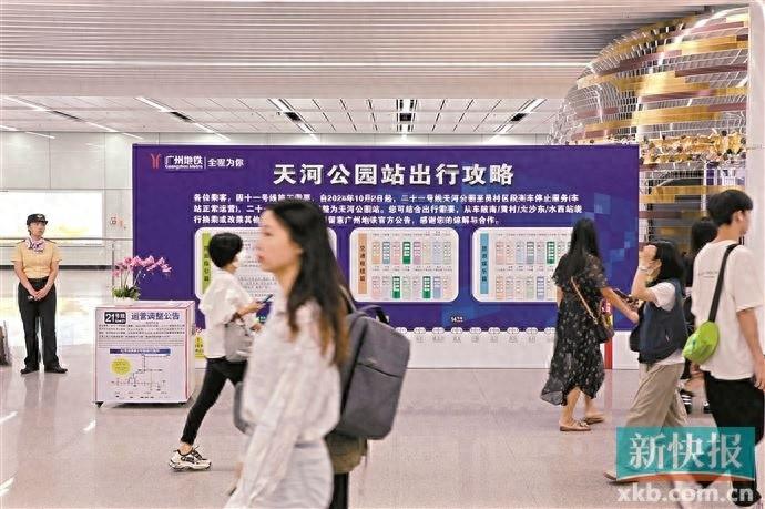 地铁 21 号线拆解首个工作日，这些变化你知道吗？