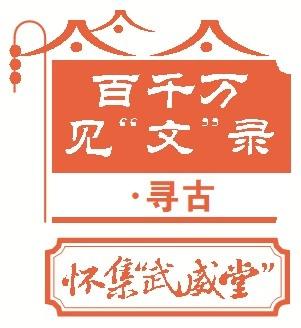 占地 6000 多平方米的明代古庄园，你见过吗？  第1张