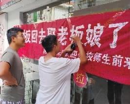 国庆长假后，这家麻辣烫店老板为何带回 40 公斤喜糖？  第1张