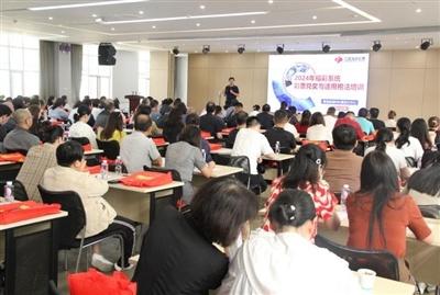2024 年青海省福彩中心大动作！全面提升从业人员素质，打造福彩硬实力  第3张
