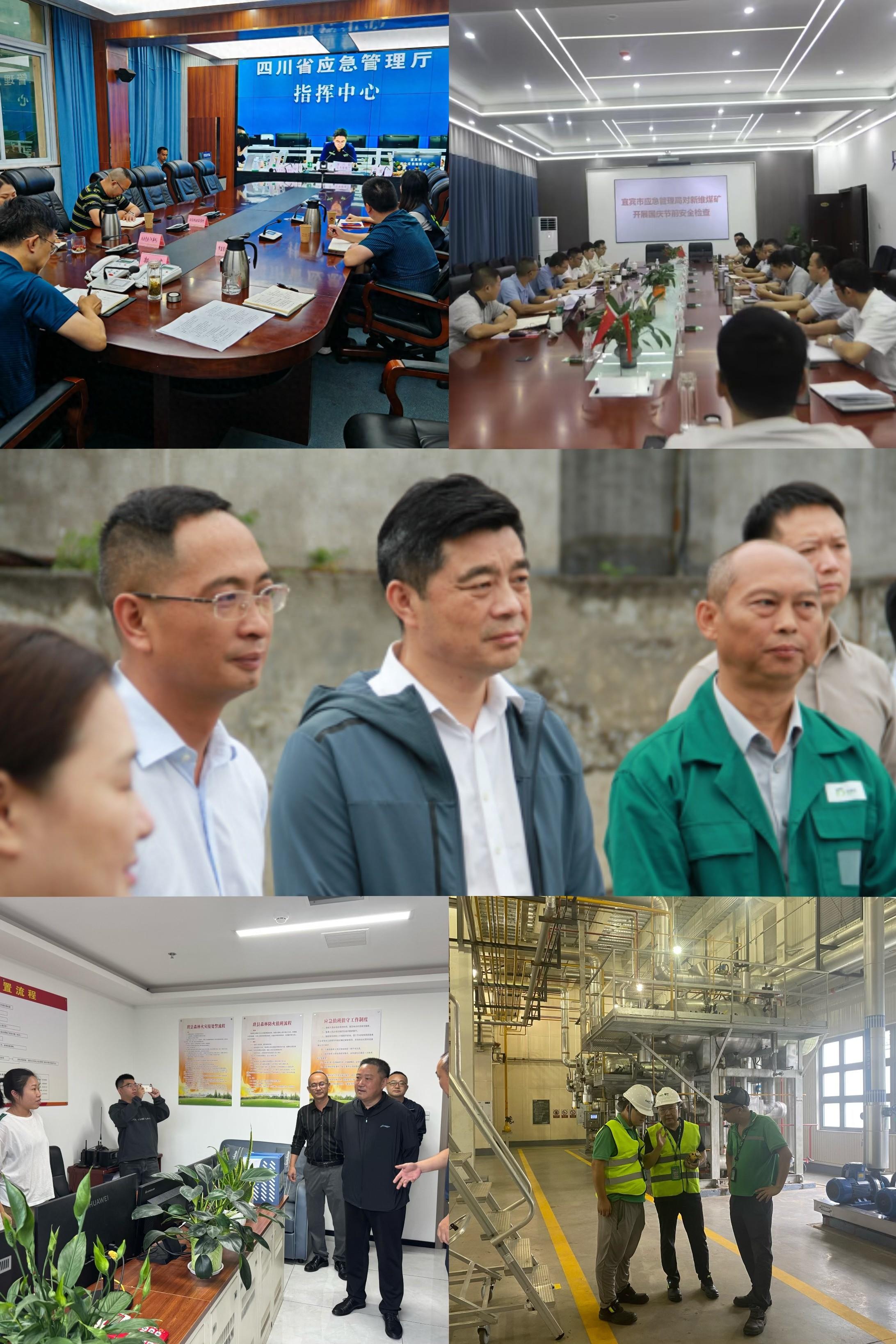国庆假期宜宾市安全生产形势总体平稳，背后原因竟是  第1张