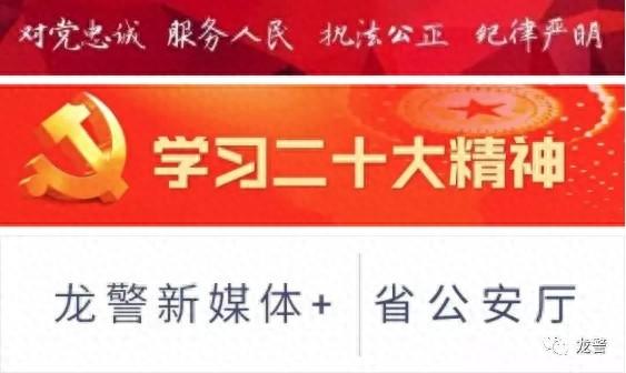 龙警故事：出租车里落下 3000 多元，结局非常 beautiful  第1张