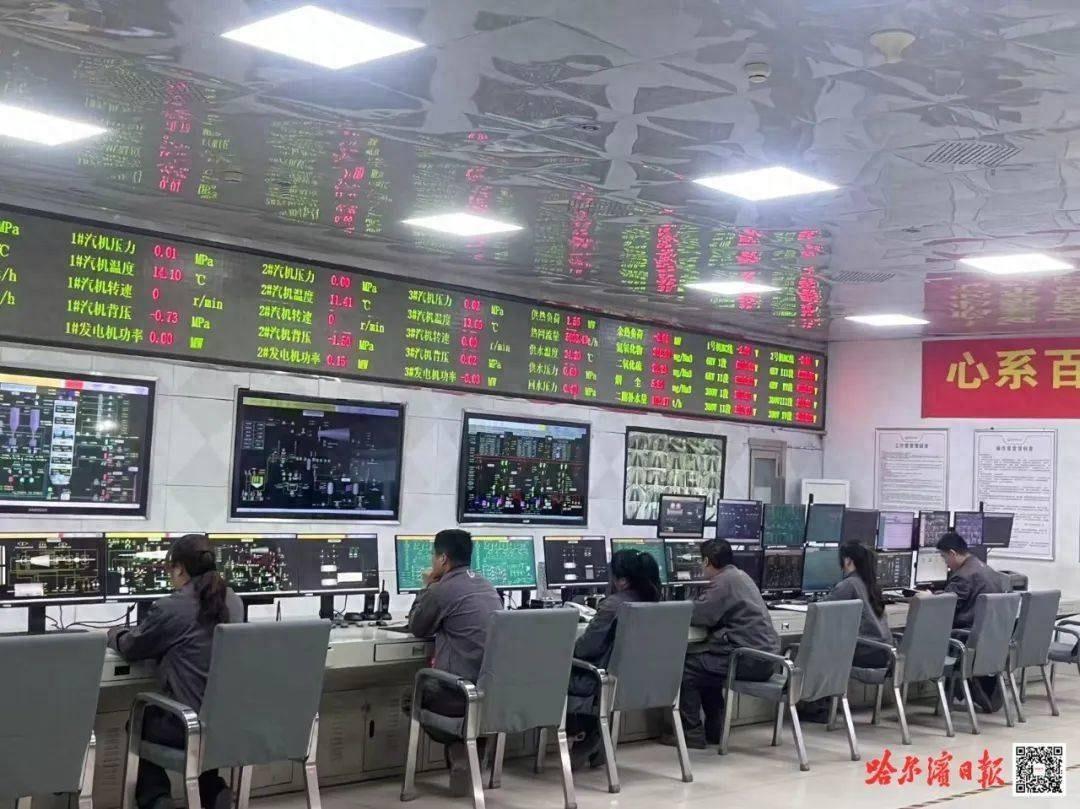 10 月 20 日室温全面达标！哈尔滨今冬供热正式启动，你家热了吗？