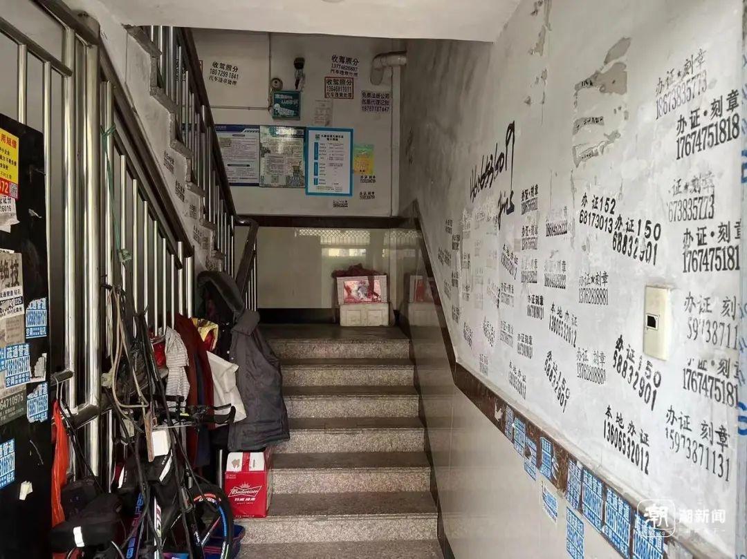 九堡家苑楼道小广告泛滥成灾，10 多年无人能管？  第2张