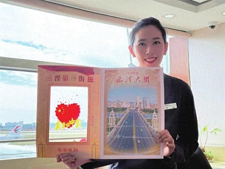 国庆专刊登上东航飞机，旅客夸赞：内容好看，制作精美，很珍贵  第1张