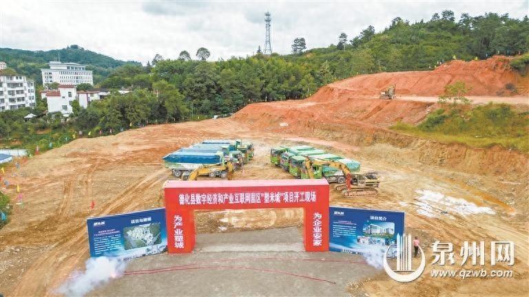 泉州举行 2024 项目创优年三季度重大项目开竣工活动，总投资 3543 亿元  第1张