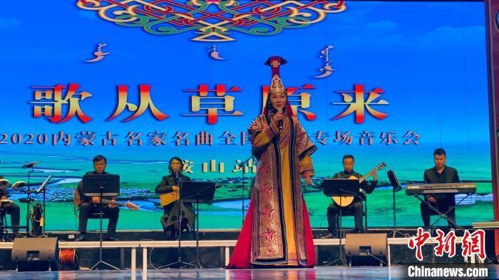 草原音乐活化石——蒙古族长调民歌，你听过吗？  第2张