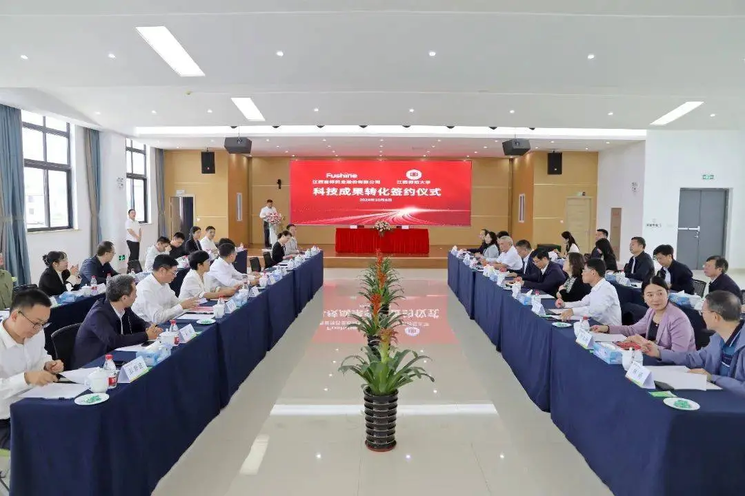 重大突破！江西师范大学携手企业，助力工业强省建设  第1张