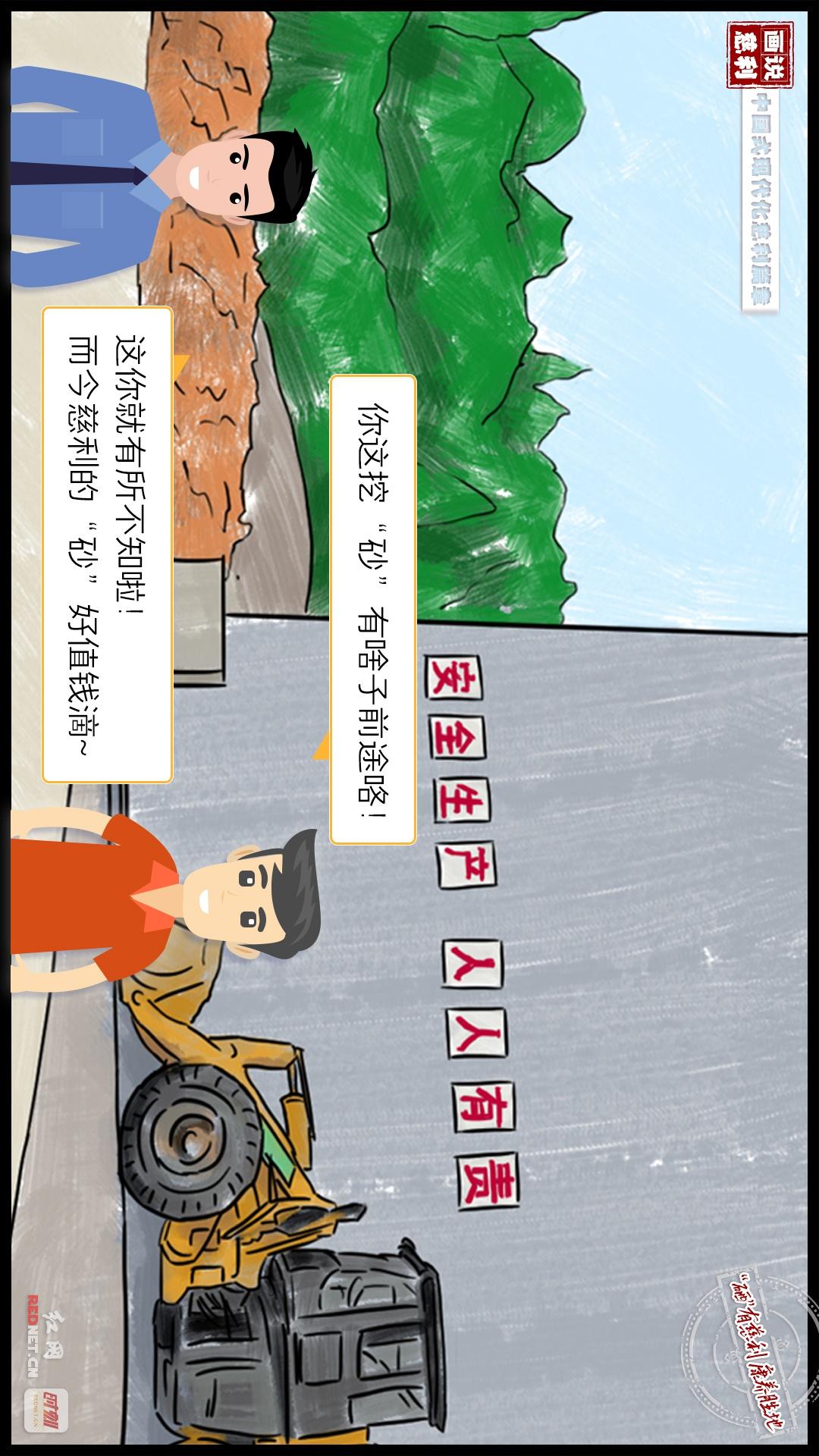 产业慈利：点砂成金，慈利如何打造硅砂产业奇迹？  第2张