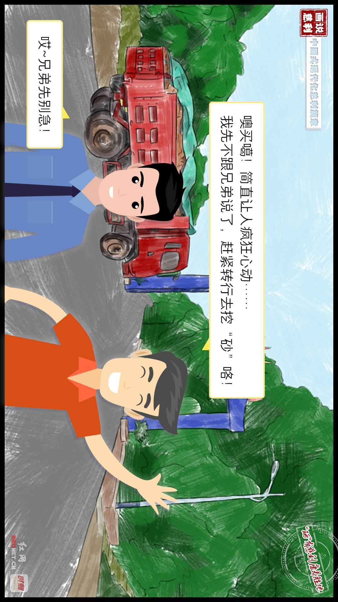 产业慈利：点砂成金，慈利如何打造硅砂产业奇迹？  第8张